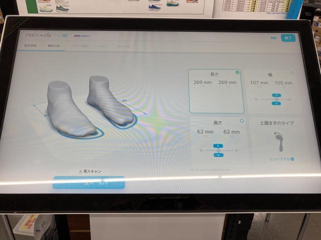 シューズ選びにおすすめ！次世代の足型測定器『Safesize』!｜新発田店